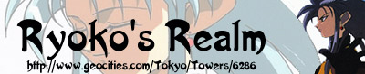 ryobanner7.jpg